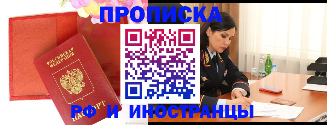 регистрация для дет. сада в Северной Осетии